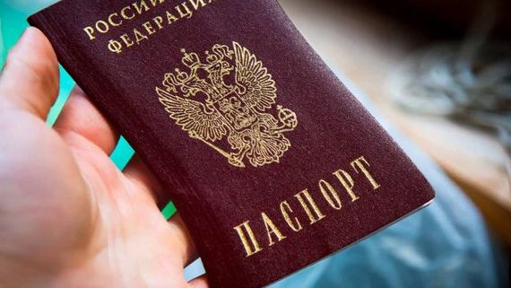 прописка в Ленинске