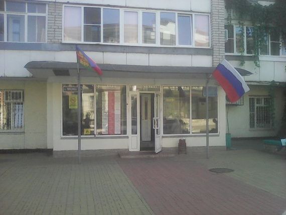 прописка в Ленинске